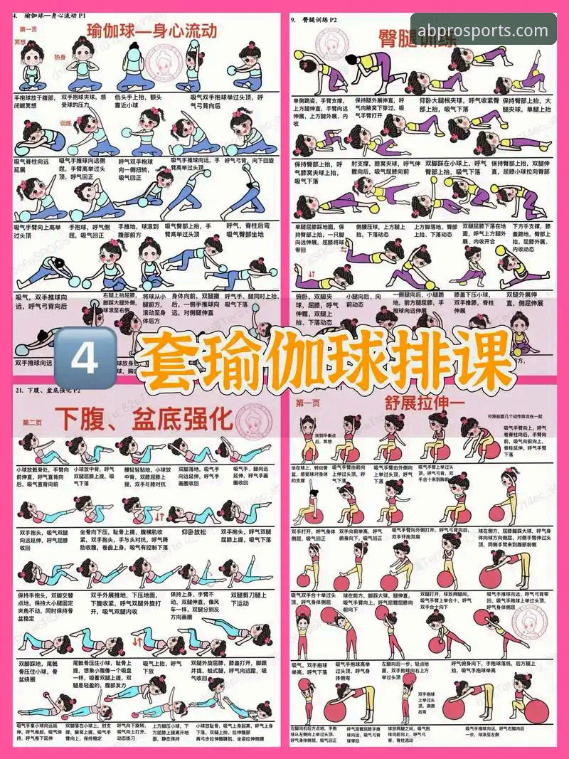 AB体育互动服务完整指南：从入门到高效使用的实战操作手册