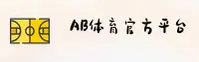 ab体育官网 | 专业铸就辉煌
